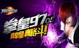 魂斗罗归来官方版