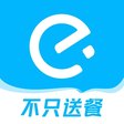 饿了么ios版 v11.14.88 最新版