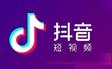抖音短视频app苹果版